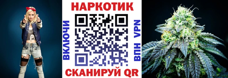 Канабис Шумерля