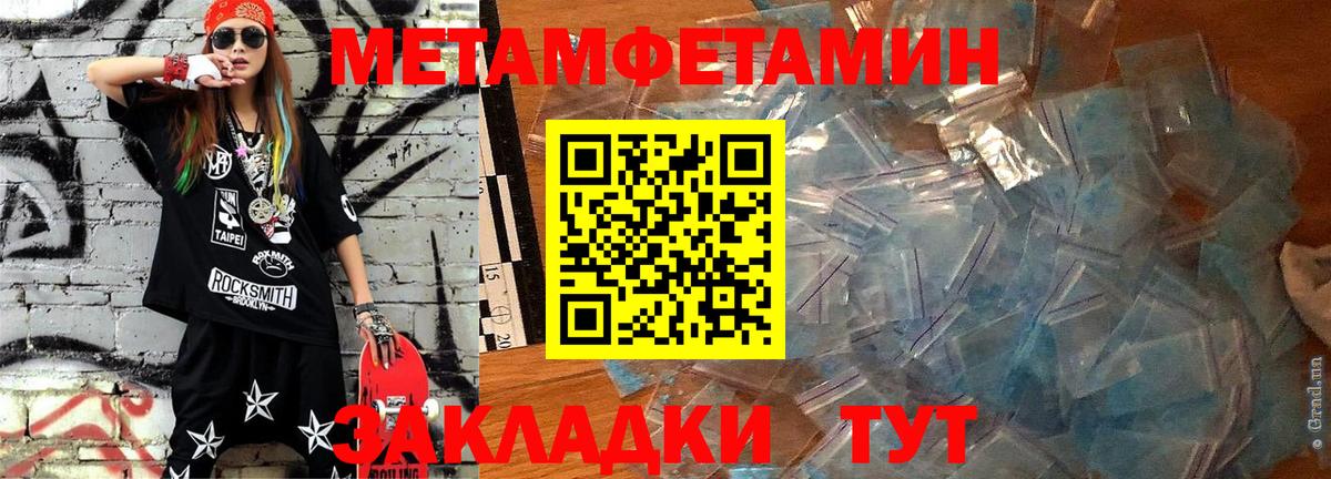 блэк спрут ссылка  АМФЕТАМИН  Вход с VPN  АМФ Розовый  Шумерля 