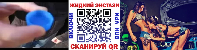 БУТИРАТ BDO  где купить   Шумерля 