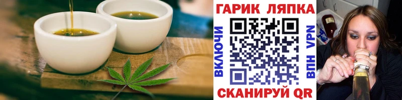 Еда ТГК конопля  Шумерля 