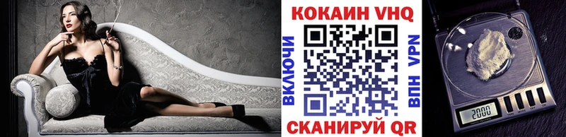 COCAIN 99%  как найти наркотики  Шумерля 