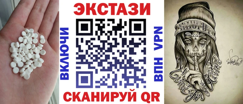 где купить наркоту  Шумерля  Экстази DUBAI 