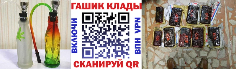 нарко площадка телеграм  Шумерля  ГАШ индика сатива  где купить наркоту 