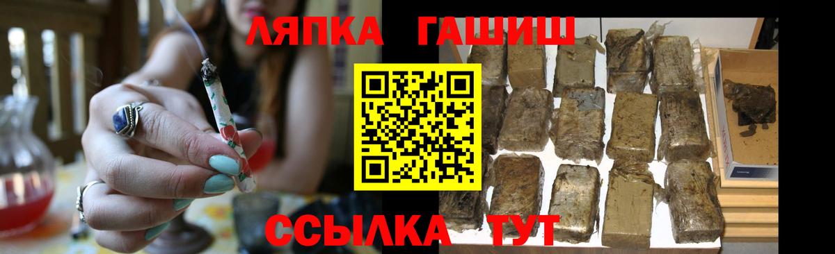 Шумерля  ГАШИШ hashish  ГАШ  Вход с VPN 