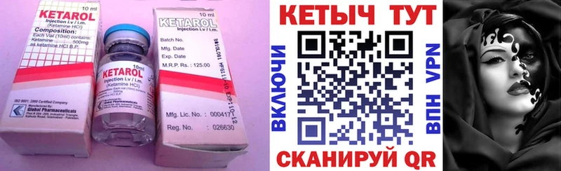 ОМГ ОМГ ТОР Шумерля КЕТАМИН ketamine
