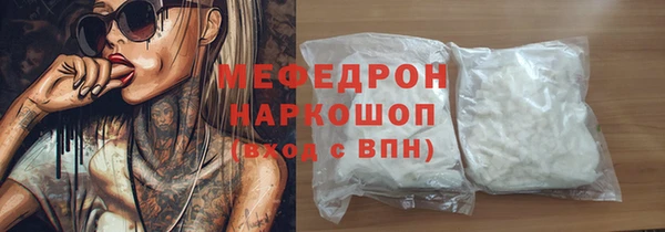 скорость mdpv Михайлов