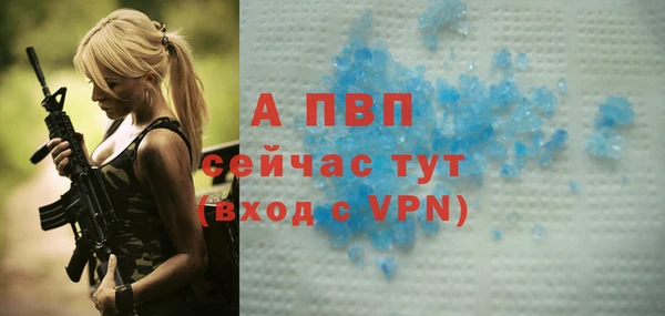 скорость mdpv Михайлов