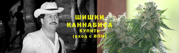 метамфетамин Михайловка