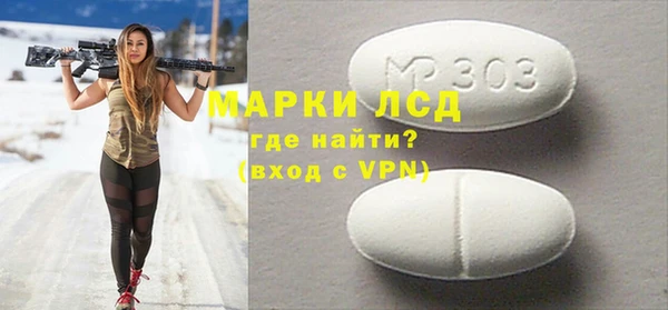 метамфетамин Михайловка