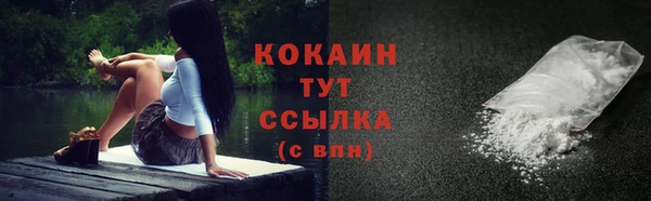 метамфетамин Михайловка