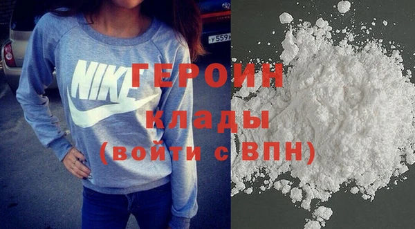 метамфетамин Михайловка