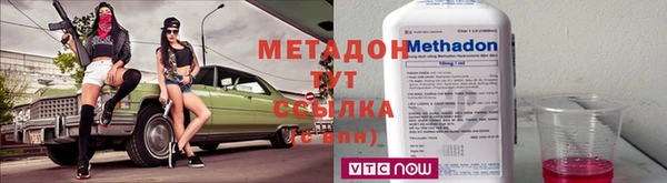 метамфетамин Михайловка