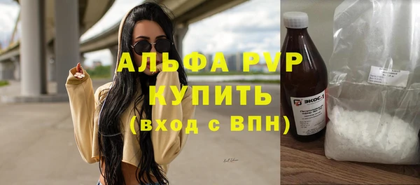 скорость mdpv Михайлов