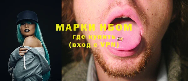 прущая мука Ачинск