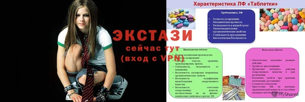 метамфетамин Михайловка