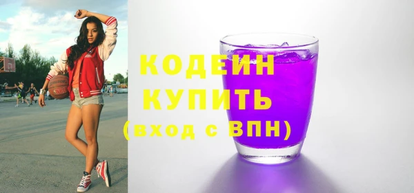 метамфетамин Михайловка