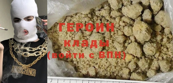 метамфетамин Михайловка
