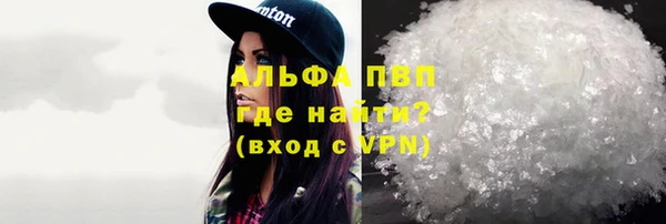 метамфетамин Михайловка