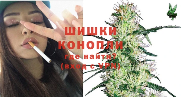 метамфетамин Михайловка