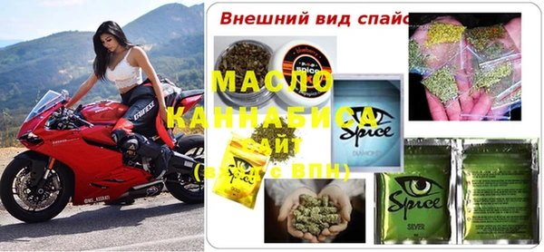 метамфетамин Михайловка