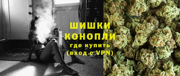 метамфетамин Михайловка