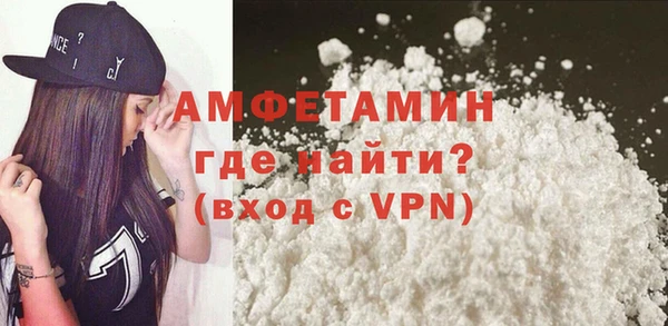 гашик Бердск