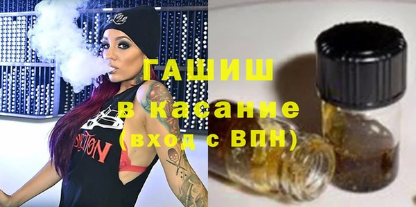 метамфетамин Михайловка