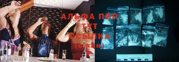 метамфетамин Михайловка