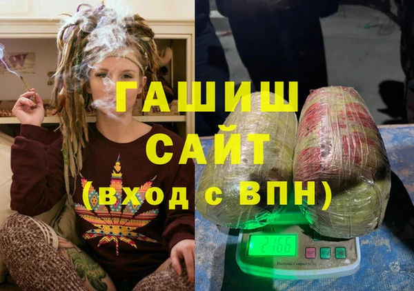 кокаин VHQ Богородицк