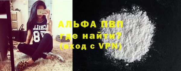 скорость mdpv Михайлов