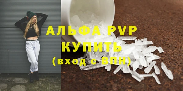 метамфетамин Михайловка