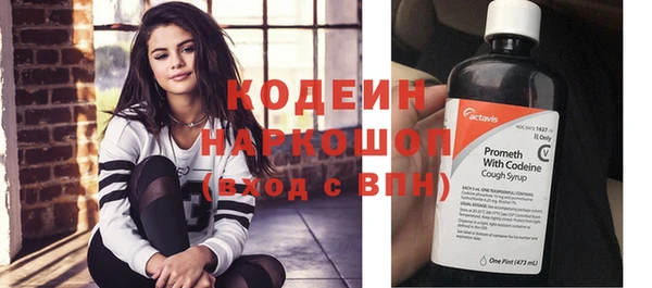 метамфетамин Михайловка
