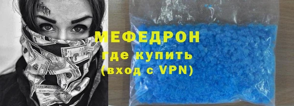 скорость mdpv Михайлов