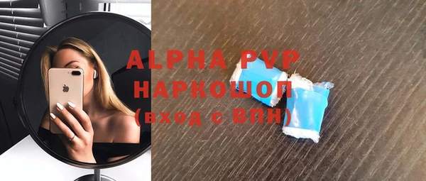 скорость mdpv Михайлов