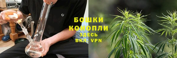 метамфетамин Михайловка
