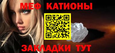 экстази Абакан
