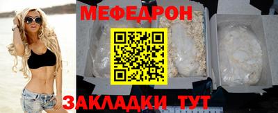 первитин Ирбит