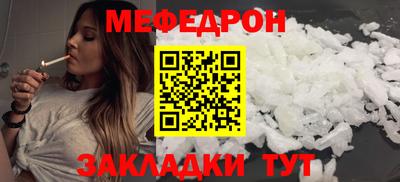 mix Ипатово