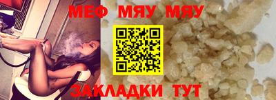 mix Ипатово