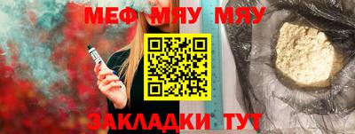 первитин Ирбит