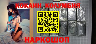 гидра Изобильный
