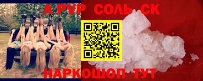 mix Ипатово