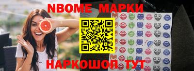 первитин Ирбит