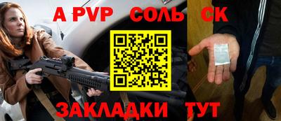 гидра Изобильный
