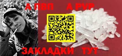 первитин Ирбит