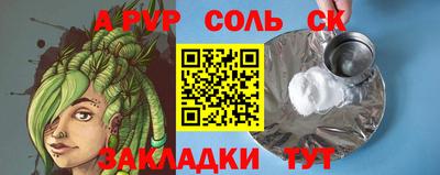 первитин Ирбит