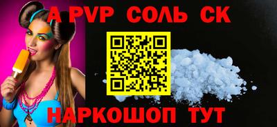 гидра Изобильный