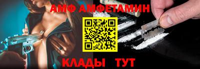 mix Ипатово