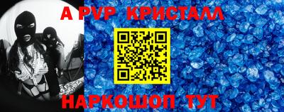 первитин Ирбит