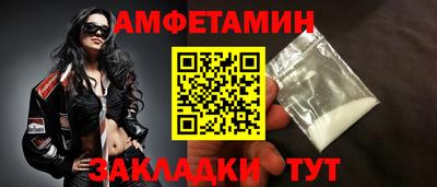 первитин Ирбит